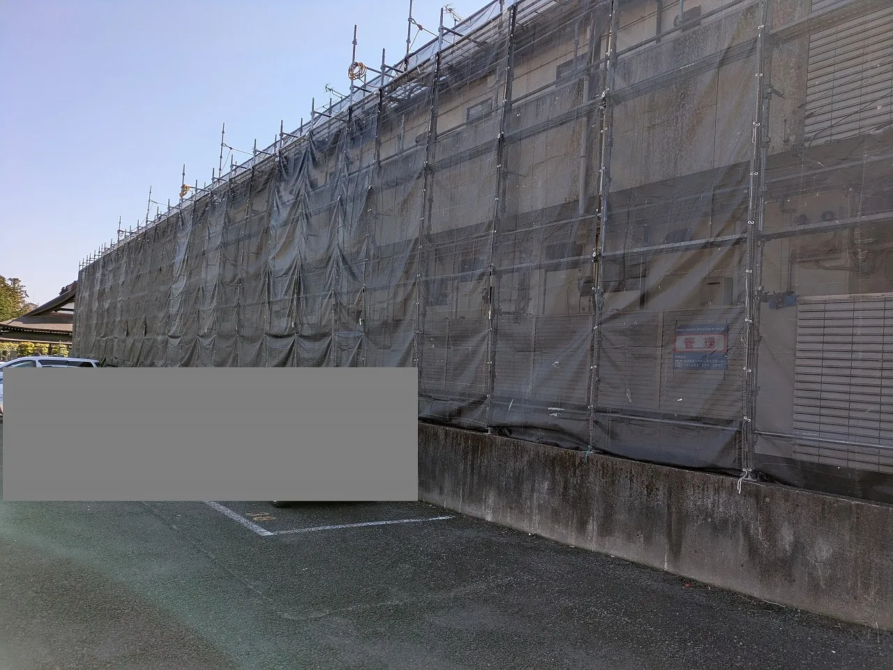 仙台市青葉区 アパート外装工事